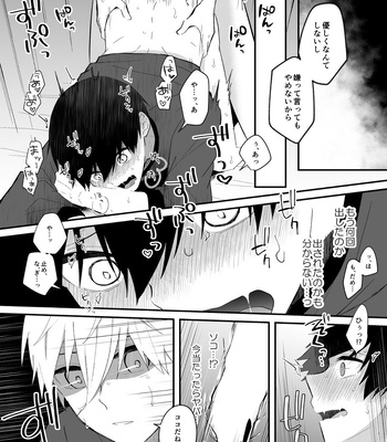 [Mayuka] Blue Lock R18 fanbook [JP] – Gay Manga sex 6