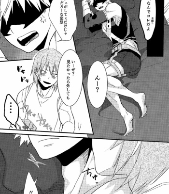 [lili-on] sweet sweet sweat – Boku no Hero Academia dj [JP] – Gay Manga sex 12