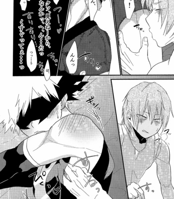 [lili-on] sweet sweet sweat – Boku no Hero Academia dj [JP] – Gay Manga sex 13