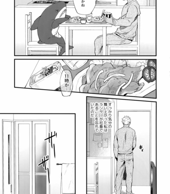 [Ubiquitous (Mayuki)] 24-Jikan Kurasemasu ka?- Fate/ Grand Order dj [JP] – Gay Manga sex 6