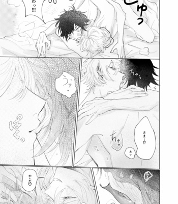 [Chiginage] Sasori no Ran – Hypnosis Mic dj [JP] – Gay Manga sex 16