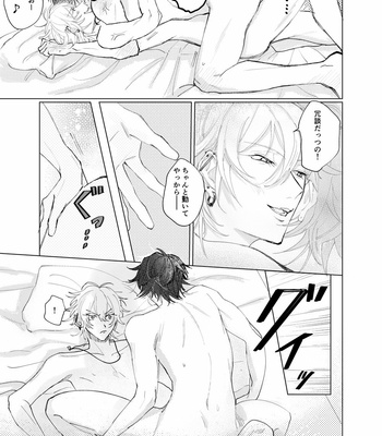 [Chiginage] Sasori no Ran – Hypnosis Mic dj [JP] – Gay Manga sex 18