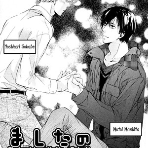 [KUROIWA Chihaya] Mashita no Fudanshi-kun [Eng] – Gay Manga sex 35