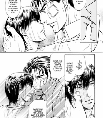 [KODAKA Kazuma] Hana to Ryuu ~ vol.05 [Eng] – Gay Manga sex 18