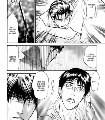 [KODAKA Kazuma] Hana to Ryuu ~ vol.05 [Eng] – Gay Manga sex 24