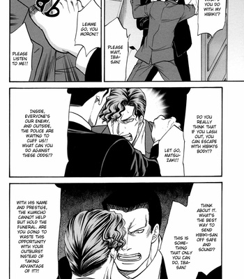 [KODAKA Kazuma] Hana to Ryuu ~ vol.05 [Eng] – Gay Manga sex 49
