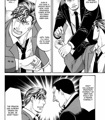 [KODAKA Kazuma] Hana to Ryuu ~ vol.05 [Eng] – Gay Manga sex 61