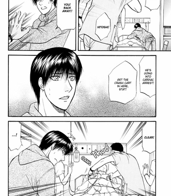 [KODAKA Kazuma] Hana to Ryuu ~ vol.05 [Eng] – Gay Manga sex 75
