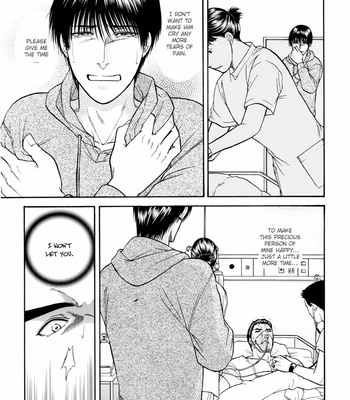 [KODAKA Kazuma] Hana to Ryuu ~ vol.05 [Eng] – Gay Manga sex 78
