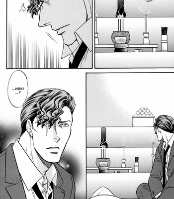 [KODAKA Kazuma] Hana to Ryuu ~ vol.05 [Eng] – Gay Manga sex 94