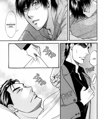 [KODAKA Kazuma] Hana to Ryuu ~ vol.05 [Eng] – Gay Manga sex 103