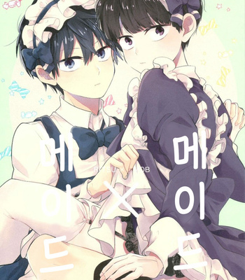 [MAYUKA] Meido × Meido – Mob Psycho 100 dj [Kr] – Gay Manga thumbnail 001