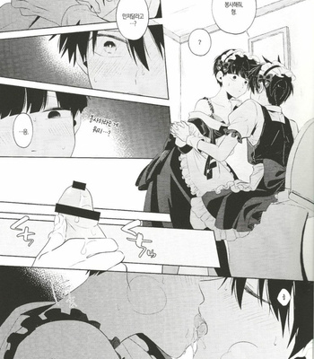 [MAYUKA] Meido × Meido – Mob Psycho 100 dj [Kr] – Gay Manga sex 12