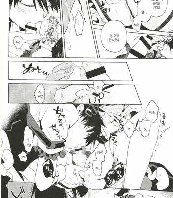 [MAYUKA] Meido × Meido – Mob Psycho 100 dj [Kr] – Gay Manga sex 17