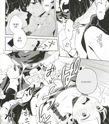 [MAYUKA] Meido × Meido – Mob Psycho 100 dj [Kr] – Gay Manga sex 27