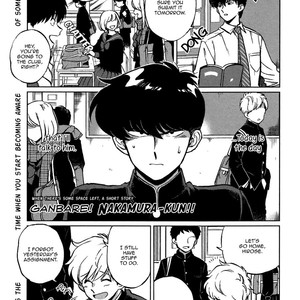 [Syundei] Ganbare! Nakamura-kun!! [Eng] – Gay Manga sex 4