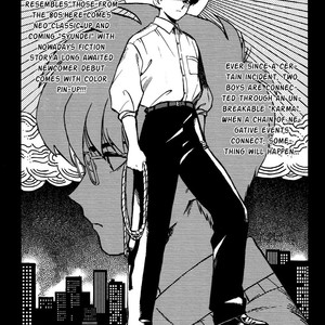 [Syundei] Ganbare! Nakamura-kun!! [Eng] – Gay Manga sex 11