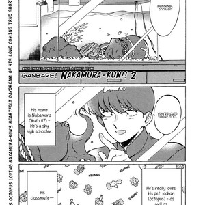 [Syundei] Ganbare! Nakamura-kun!! [Eng] – Gay Manga sex 13