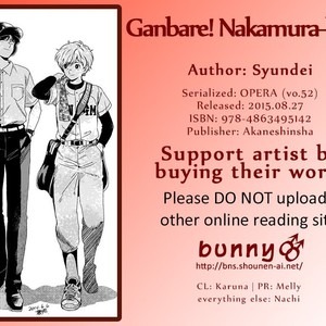 [Syundei] Ganbare! Nakamura-kun!! [Eng] – Gay Manga sex 21