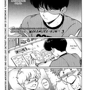 [Syundei] Ganbare! Nakamura-kun!! [Eng] – Gay Manga sex 22