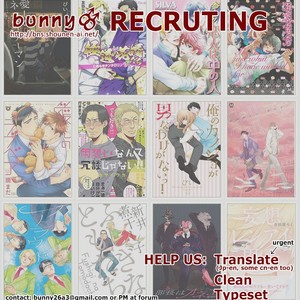 [Syundei] Ganbare! Nakamura-kun!! [Eng] – Gay Manga sex 54
