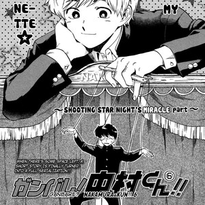 [Syundei] Ganbare! Nakamura-kun!! [Eng] – Gay Manga sex 57