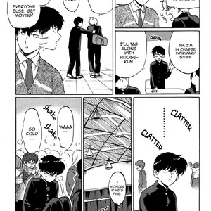 [Syundei] Ganbare! Nakamura-kun!! [Eng] – Gay Manga sex 67