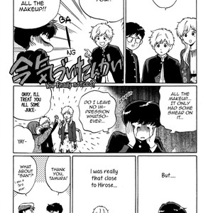 [Syundei] Ganbare! Nakamura-kun!! [Eng] – Gay Manga sex 90