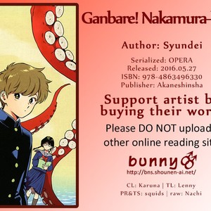 [Syundei] Ganbare! Nakamura-kun!! [Eng] – Gay Manga sex 93