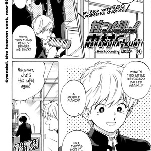 [Syundei] Ganbare! Nakamura-kun!! [Eng] – Gay Manga sex 127