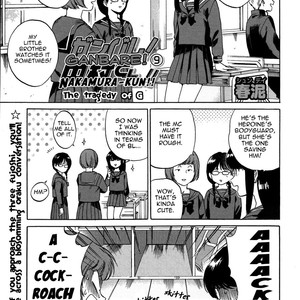 [Syundei] Ganbare! Nakamura-kun!! [Eng] – Gay Manga sex 136