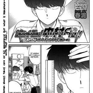 [Syundei] Ganbare! Nakamura-kun!! [Eng] – Gay Manga sex 145