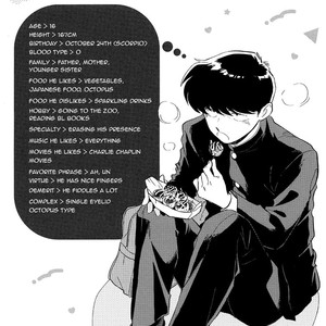 [Syundei] Ganbare! Nakamura-kun!! [Eng] – Gay Manga sex 201