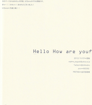 [SoraAme (Chihiro)] Hello, How Are You – Kuroko no Basket dj [ENG] – Gay Manga sex 34