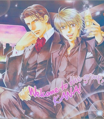 [TAKAMINE Akira] Sweet Life [Eng] – Gay Manga thumbnail 001