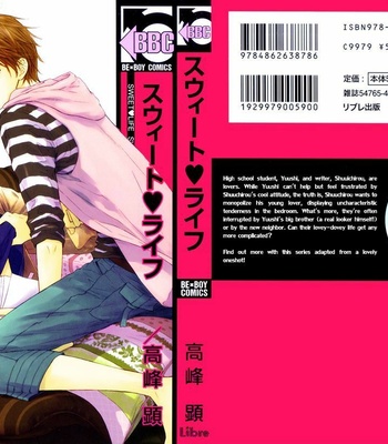 [TAKAMINE Akira] Sweet Life [Eng] – Gay Manga sex 4