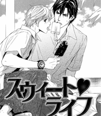 [TAKAMINE Akira] Sweet Life [Eng] – Gay Manga sex 80