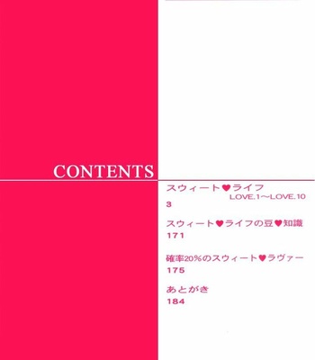 [TAKAMINE Akira] Sweet Life [Eng] – Gay Manga sex 6