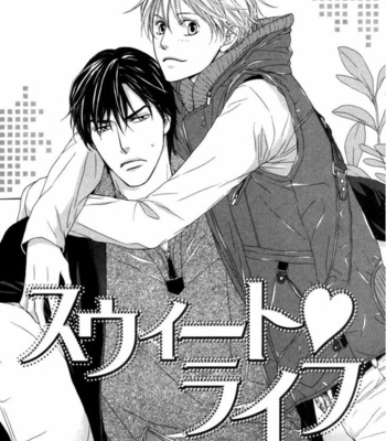 [TAKAMINE Akira] Sweet Life [Eng] – Gay Manga sex 7