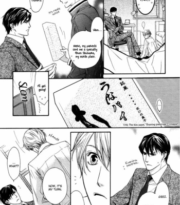 [TAKAMINE Akira] Sweet Life [Eng] – Gay Manga sex 31