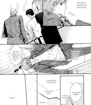 [TAKAMINE Akira] Sweet Life [Eng] – Gay Manga sex 12
