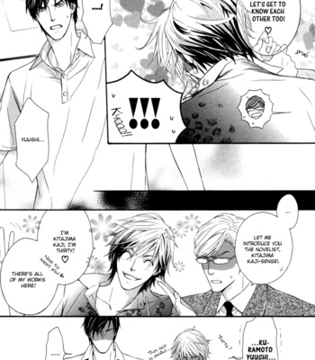 [TAKAMINE Akira] Sweet Life [Eng] – Gay Manga sex 99