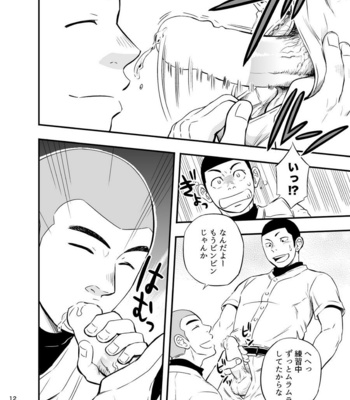 [Draw Two (Draw2)] Yahari Kono Yakyuubu Gasshuku wa Machigatteiru [JP] – Gay Manga sex 13