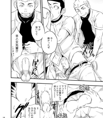[Draw Two (Draw2)] Yahari Kono Yakyuubu Gasshuku wa Machigatteiru [JP] – Gay Manga sex 17