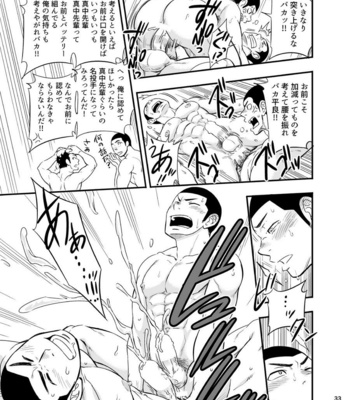 [Draw Two (Draw2)] Yahari Kono Yakyuubu Gasshuku wa Machigatteiru [JP] – Gay Manga sex 34