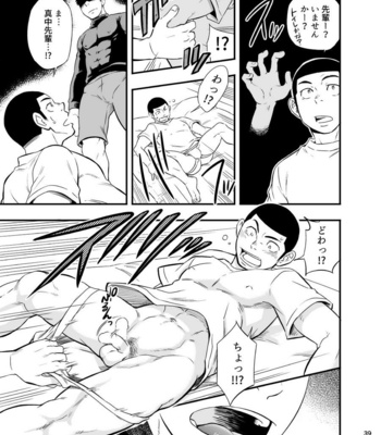 [Draw Two (Draw2)] Yahari Kono Yakyuubu Gasshuku wa Machigatteiru [JP] – Gay Manga sex 40