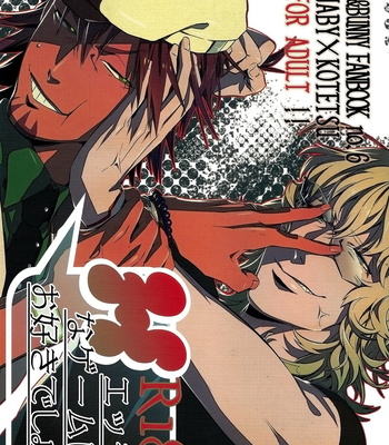[86 (HIDOU Tei)] Tiger & Bunny DJ – H na game wa osuki desho! [Eng] – Gay Manga sex 2