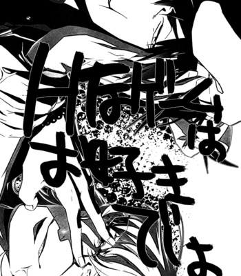 [86 (HIDOU Tei)] Tiger & Bunny DJ – H na game wa osuki desho! [Eng] – Gay Manga sex 3