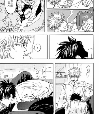 [Gekirin (Syaku)] Stromatolite – Gintama dj [Kr] – Gay Manga sex 23