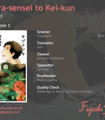 [KIZU Natsuki] Yukimura-sensei to Kei-kun [Eng] – Gay Manga thumbnail 001